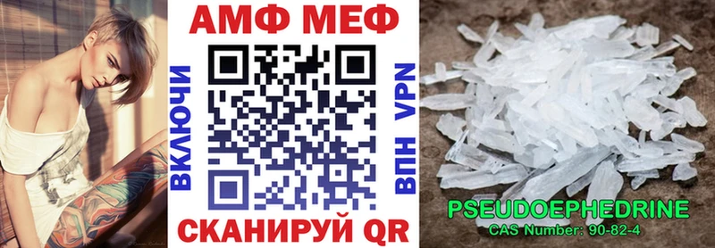 Амфетамин Розовый Медногорск