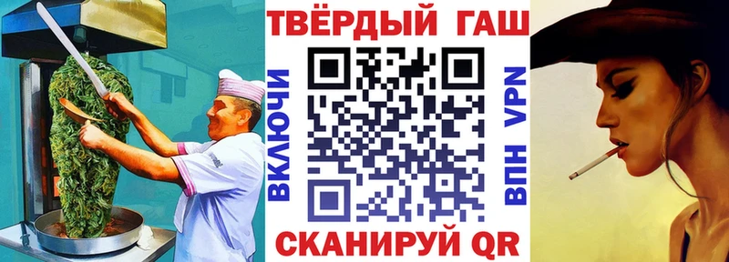 где купить   Медногорск  Еда ТГК конопля 