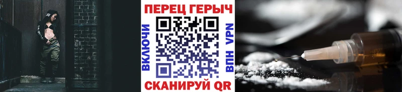 ГЕРОИН белый Медногорск