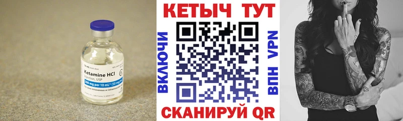 kraken сайт Медногорск Кетамин ketamine