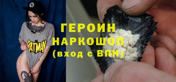 трава Богородицк