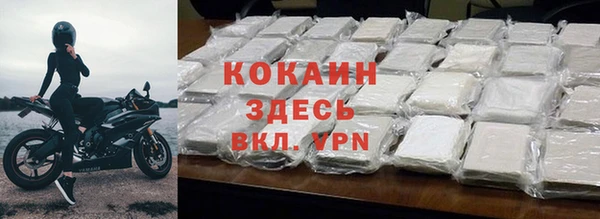винт Богородск