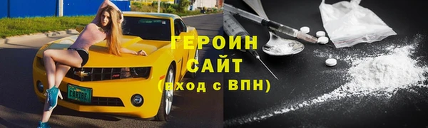 трава Богородицк