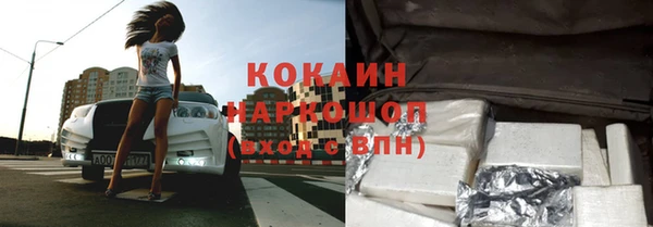винт Богородск