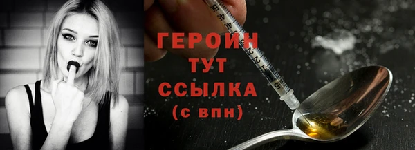метамфетамин Сосновый Бор
