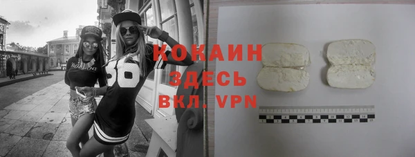 винт Богородск