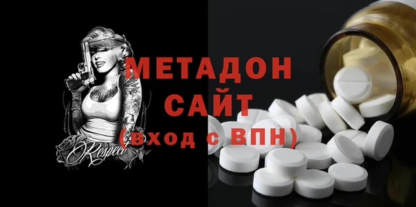 трава Богородицк