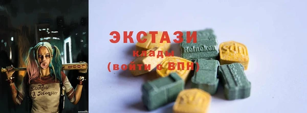 мет Сосновоборск
