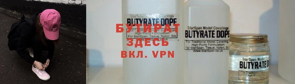 стаф Белокуриха