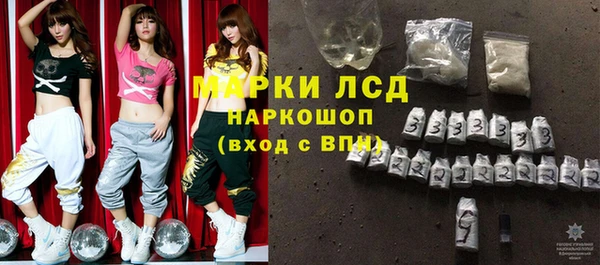 трава Богородицк