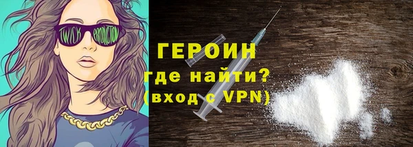 метамфетамин Сосновый Бор