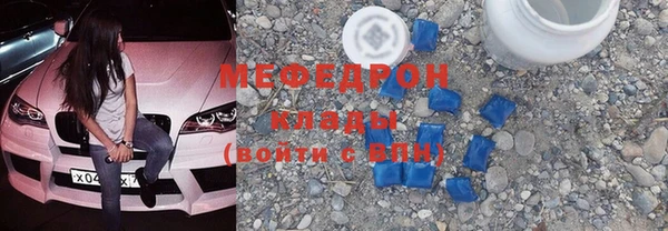трава Богородицк