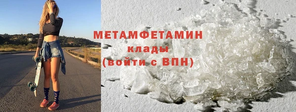 трава Богородицк