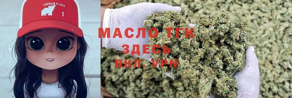 трава Богородицк