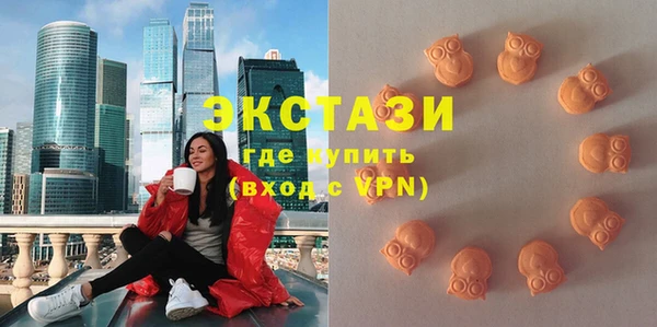 трава Богородицк
