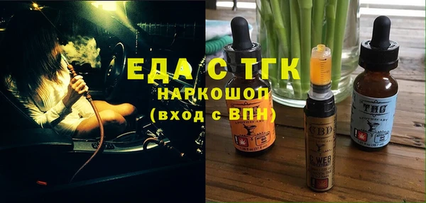 трава Богородицк