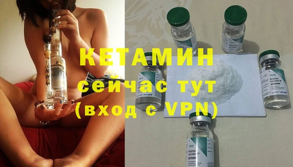 гашик Беломорск