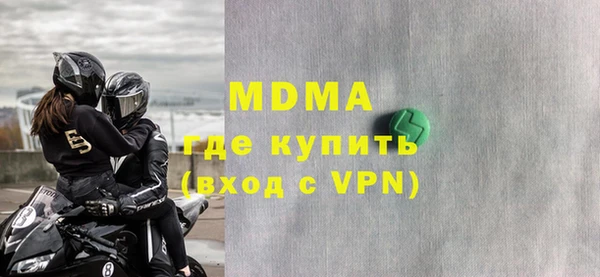 трава Богородицк