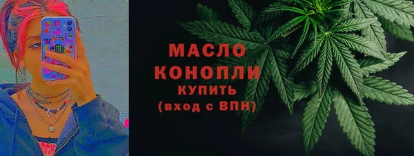 винт Богородск