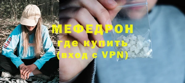 трава Богородицк