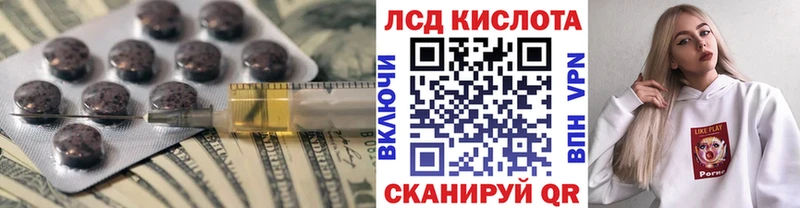 Лсд 25 экстази ecstasy  Медногорск 