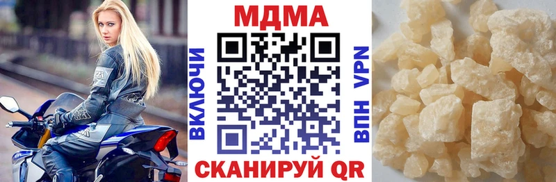 MEGA зеркало  Медногорск  MDMA crystal 