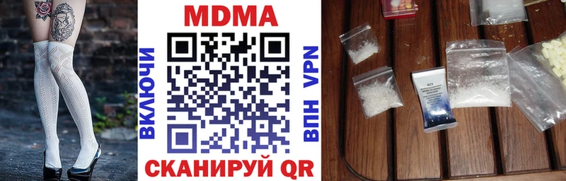 МДМА VHQ Медногорск