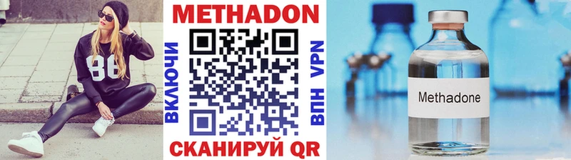 МЕТАДОН мёд  где купить наркоту  Медногорск 