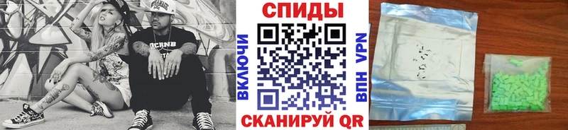 МЕТАМФЕТАМИН мет  кракен рабочий сайт  Медногорск 