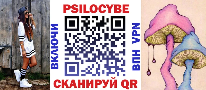 где купить наркоту  Медногорск  Галлюциногенные грибы прущие грибы 